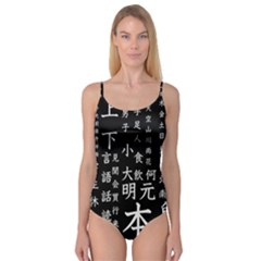 Japanese Basic Kanji Anime Dark Minimal Words Camisole Leotard  by Bedest