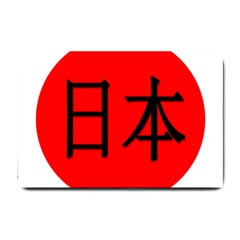 Japan Japanese Rising Sun Culture Small Doormat 