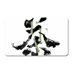 Tea Calligraphy Magnet (rectangular) by EMWdesign