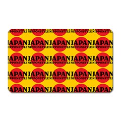 Japan Nippon Style - Japan Sun Magnet (rectangular) by DinzDas
